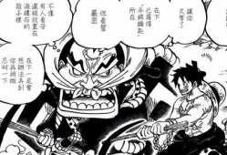 龙种漫画,奇幻世界中的龙族传奇