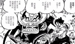 龙种漫画,奇幻世界中的龙族传奇
