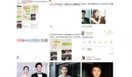 吃瓜图片网红文案,吃瓜图片背后的趣味文案解析
