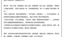 网红和吃瓜群众作文题目,网络时代的舆论场众生相