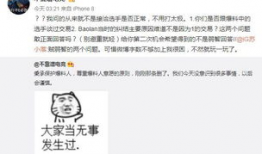 安徽吃瓜爆料事件视频,视频揭露惊人内幕