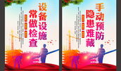 漫画宣传语,一语道破心扉
