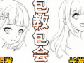h中文漫画图片,探索h中文漫画的视觉奇观