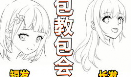 h中文漫画图片,探索h中文漫画的视觉奇观