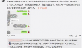 应城吃瓜最新事件爆料,揭秘背后惊人真相
