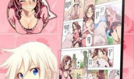 漫漫漫画在线观看韩国,漫漫漫画在线观看之旅