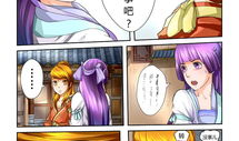 妖神记36漫画,神秘力量觉醒，命运之战一触即发