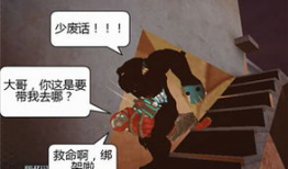 笑翻天漫画,欢乐无限，笑点爆棚的视觉盛宴