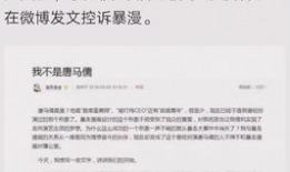 网暴网红吃瓜事件,网红事件引发的深思