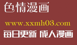 肤浅女 漫画48,揭开现实与幻想的界限