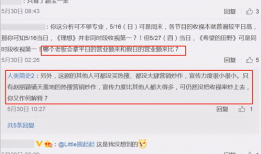 娱乐大爆料吃瓜情报处,独家爆料，带你领略幕后风云
