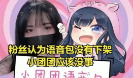 吃瓜网红张子凡,吃瓜网红的瓜田奇遇记