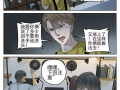 漫画偷亏,揭示社会百态与人性弱点