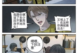 漫画偷亏,揭示社会百态与人性弱点