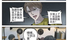漫画偷亏,揭示社会百态与人性弱点