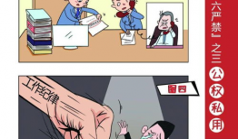 禁漫画连载,揭秘禁忌之下的艺术与争议