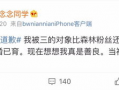 网红吃瓜资源网站,海量瓜料，一网打尽！