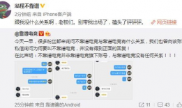 阳江吃瓜最新事件爆料,揭秘背后惊人真相
