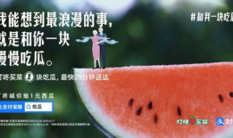 吃瓜图片网红文案,吃瓜图片背后的趣味文案解析