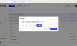 夸克网盘吃瓜合集,揭秘娱乐圈幕后故事