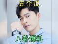 吃瓜爆料娱乐圈趣事小说,娱乐圈幕后趣事大揭秘