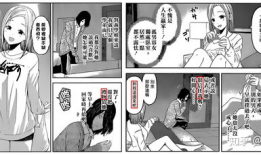 一日奴隶小姐漫画,穿越时空的奇幻冒险