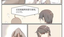 小清新耽美漫画,耽美漫画中的浪漫邂逅