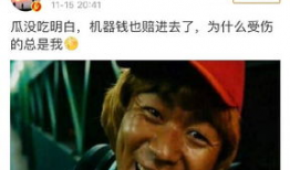 马蓉吃瓜爆料图片大全,图片揭秘娱乐圈惊人内幕