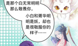 苍俏漫画,描绘青春校园的奇幻色彩