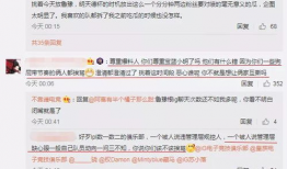 吃瓜最新事件爆料网盘,网盘爆料背后的真相