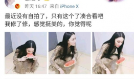 网曝吃瓜劲爆小说,吃瓜劲爆小说，揭秘娱乐圈背后的秘密风暴