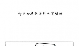 漫画断面,揭秘漫画中的神秘世界