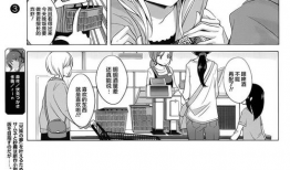 禁漫画连载,揭秘禁忌之下的艺术与争议