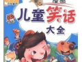 笑翻天漫画,欢乐无限，笑点爆棚的视觉盛宴
