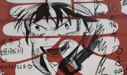 mix漫画在线,穿越次元，探索无限创意的奇幻之旅