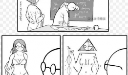 打屁股的漫画全集,趣味横生的校园生活记