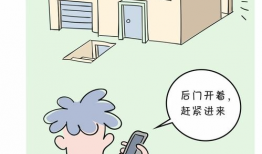 漫画通讯,描绘生活百态，传递情感共鸣