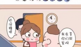近视漫画图,揭示视力问题的趣味解读