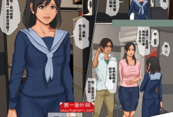 日本邪恶漫画丝袜