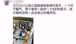 滨州吃瓜最新事件爆料视频,最新爆料视频揭秘惊人内幕