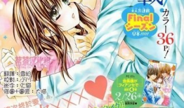 因为会长是未婚夫漫画,会长身份引热议！