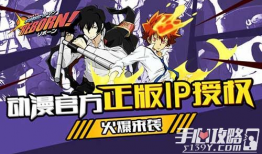 家庭教师reborn漫画全集,命运交织的守护者传奇