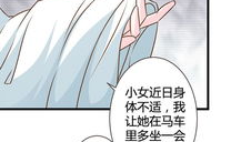 肤浅女 漫画48,揭开现实与幻想的界限