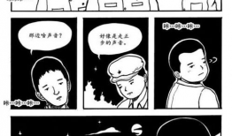 日本邪恶少女漫画漫画大全,暗黑画风下的禁忌诱惑