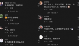 抖音吃瓜爆料入口是什么,一探究竟的神秘通道