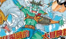 独特漫画,揭秘独特画风背后的故事