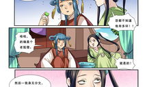 邪恶漫画貂蝉大全,魅惑与阴谋的传奇