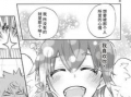 恋爱暴君在线漫画,甜蜜与暴力的交织