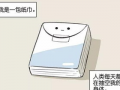 纸巾的漫画,日常生活中的温馨瞬间
