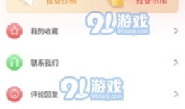 2024在线吃瓜网,在线吃瓜网带你回顾年度精彩瞬间